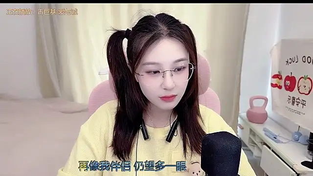 Snapshot of TTtia_ chatting on 23, 4, 2026 TTtia online show from 23, 4, 2026
