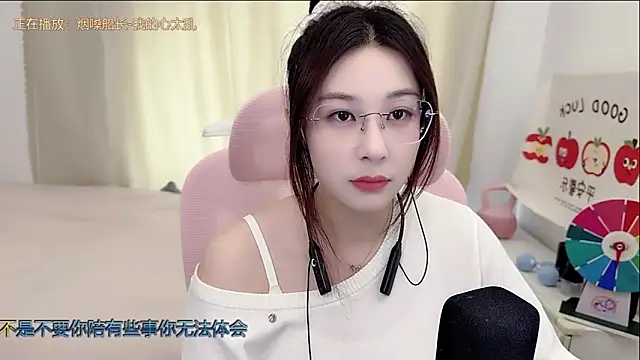 Snapshot of TTtia_ chatting on 30, 4, 2026 TTtia online show from 30, 4, 2026