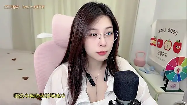 Snapshot of TTtia_ chatting on 3, 5, 2026 TTtia online show from 3, 5, 2026