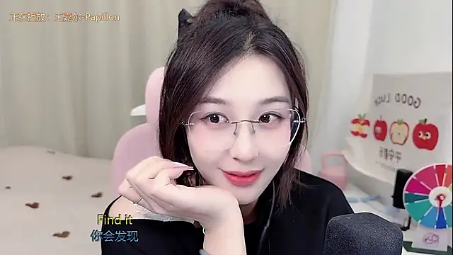 Snapshot of TTtia_ chatting on 7, 5, 2026 TTtia online show from 7, 5, 2026