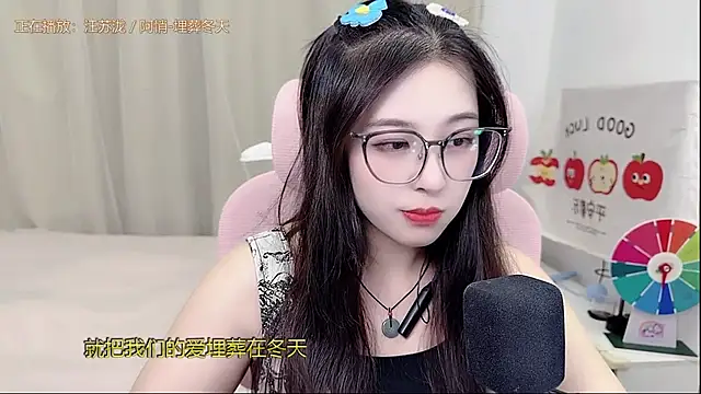 Snapshot of TTtia_ chatting on 8, 5, 2026 TTtia online show from 8, 5, 2026