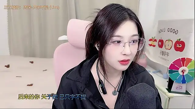 Snapshot of TTtia_ chatting on 10, 5, 2026 TTtia online show from 10, 5, 2026