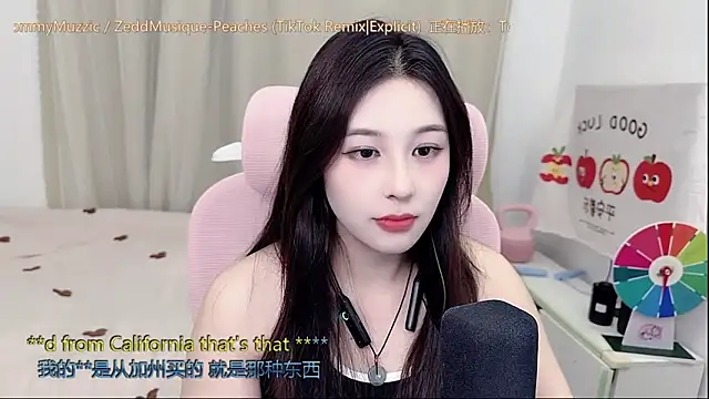 Snapshot of TTtia_ chatting on 11, 5, 2026 TTtia online show from 11, 5, 2026