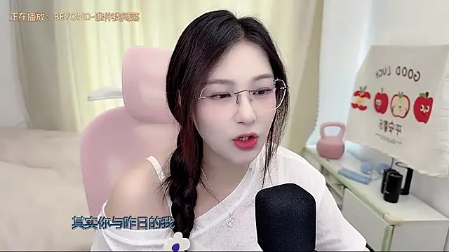 Snapshot of TTtia_ chatting on 18, 5, 2026 TTtia online show from 18, 5, 2026