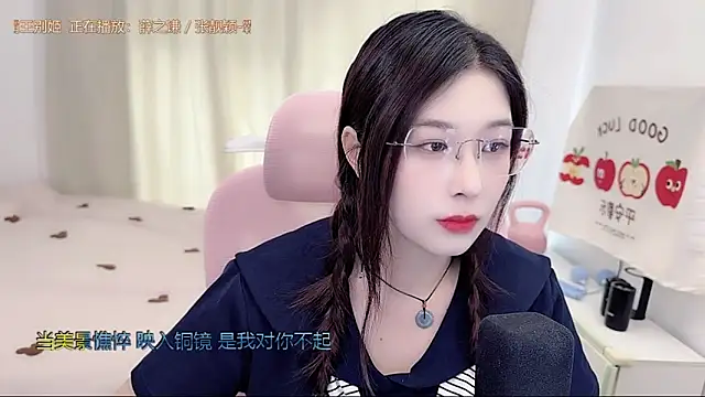Snapshot of TTtia_ chatting on 20, 5, 2026 TTtia online show from 20, 5, 2026