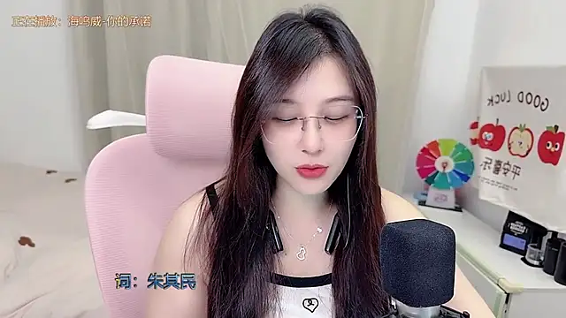 Snapshot of TTtia_ chatting on 24, 5, 2026 TTtia online show from 24, 5, 2026