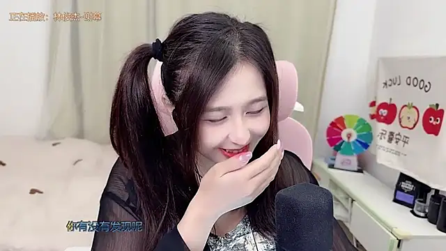 Snapshot of TTtia_ chatting on 25, 5, 2026 TTtia online show from 25, 5, 2026