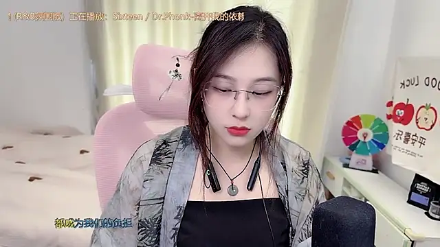 Snapshot of TTtia_ chatting on 26, 5, 2026 TTtia online show from 26, 5, 2026