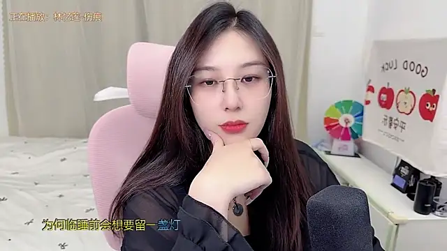 Snapshot of TTtia_ chatting on 28, 5, 2026 TTtia online show from 28, 5, 2026