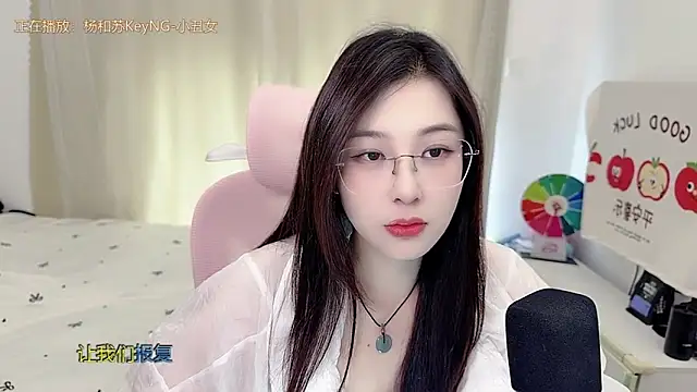 Snapshot of TTtia_ chatting on 29, 5, 2026 TTtia online show from 29, 5, 2026