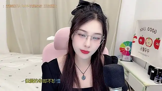 Snapshot of TTtia_ chatting on 31, 5, 2026 TTtia online show from 31, 5, 2026