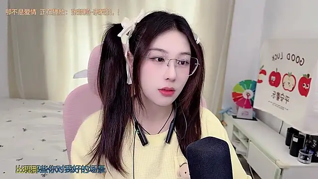 Snapshot of TTtia_ chatting on 1, 6, 2026 TTtia online show from 1, 6, 2026