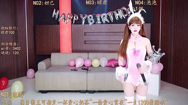 MSN001 online show from 18, 12, 2025