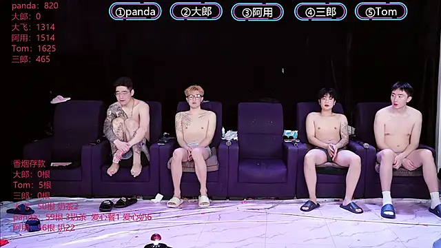 Snapshot of OUBA-boy chatting on 8, 1, 2026 OUBA-boy online show from 8, 1, 2026