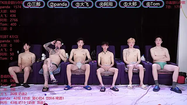 Snapshot of OUBA-boy chatting on 12, 1, 2026 OUBA-boy online show from 12, 1, 2026