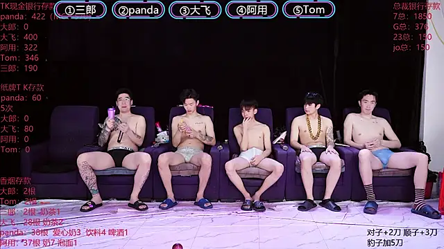 Snapshot of OUBA-boy chatting on 13, 1, 2026 OUBA-boy online show from 13, 1, 2026