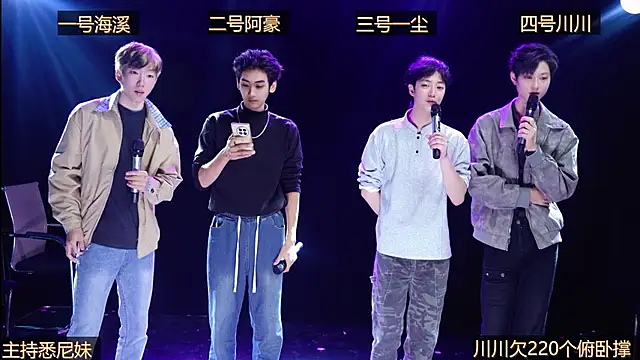 GStar-Boy online show from 16, 12, 2025