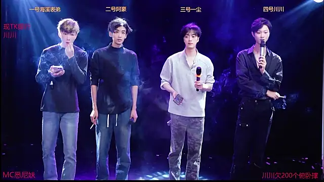 GStar-Boy online show from 17, 12, 2025