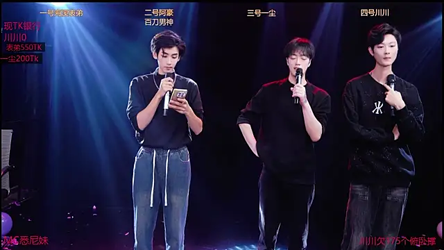 GStar-Boy online show from 19, 12, 2025