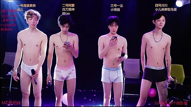 GStar-Boy online show from 22, 12, 2025