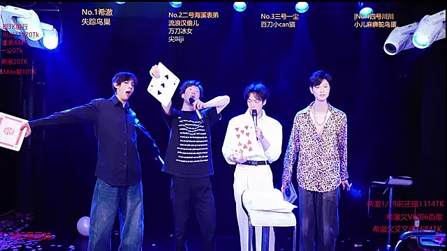 GStar-Boy online show from 15, 1, 2026