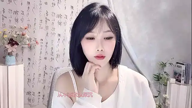 Snapshot of Pinkgirl520 chatting on 25, 4, 2026 Pinkgirl520 online show from 25, 4, 2026