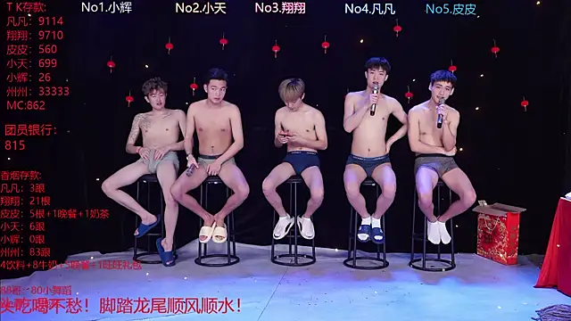 OUBA-002 online show from 19, 2, 2026