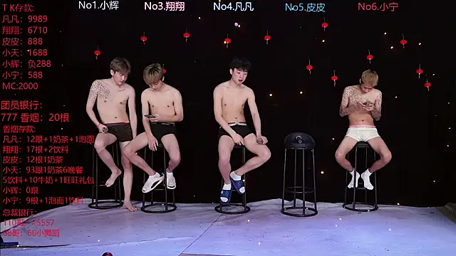 OUBA-002 online show from 25, 2, 2026