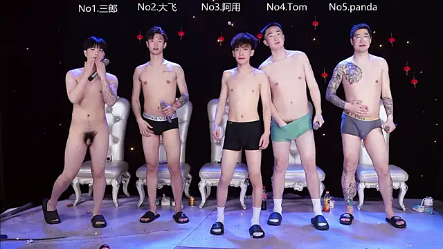 OUBA-Baby online show from 25, 2, 2026