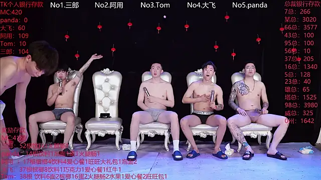 OUBA-Baby online show from 27, 2, 2026