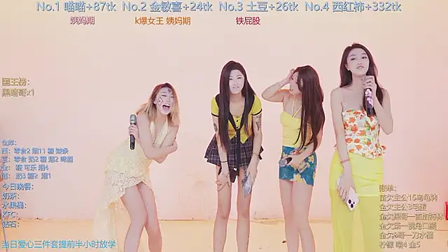 SSF-888 online show from 3, 2, 2026