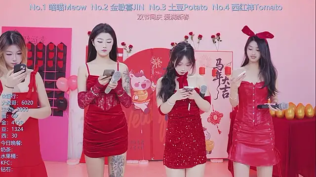 SSF-888 online show from 14, 2, 2026