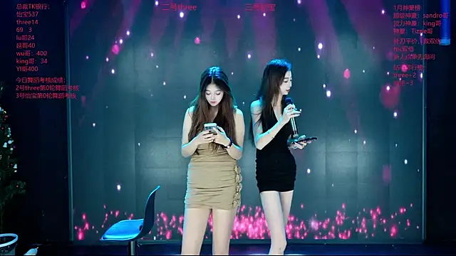 Yangyuba-003 online show from 2, 2, 2026