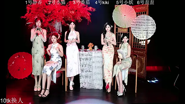 Shiny-girl7788 online show from 8, 1, 2026