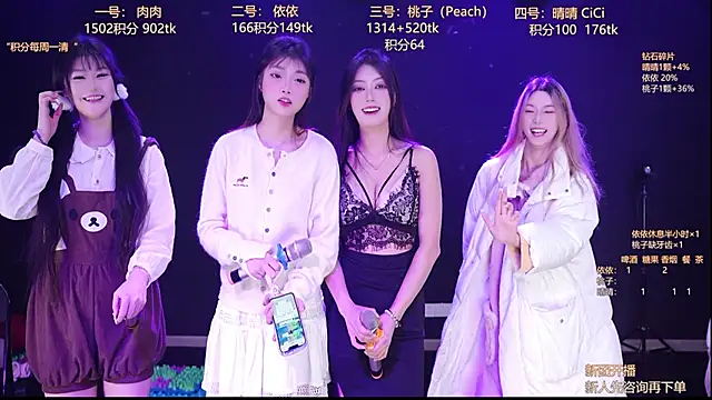 Snapshot of diamonds_rain chatting on 12, 1, 2026 diamonds rain online show from 12, 1, 2026