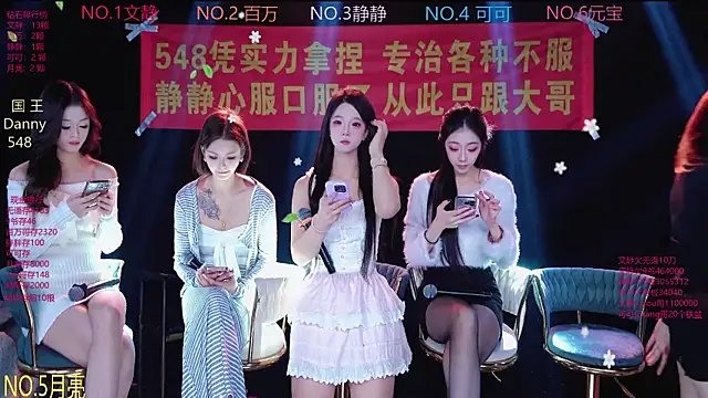 CUTEBABY-101 online show from 8, 1, 2026