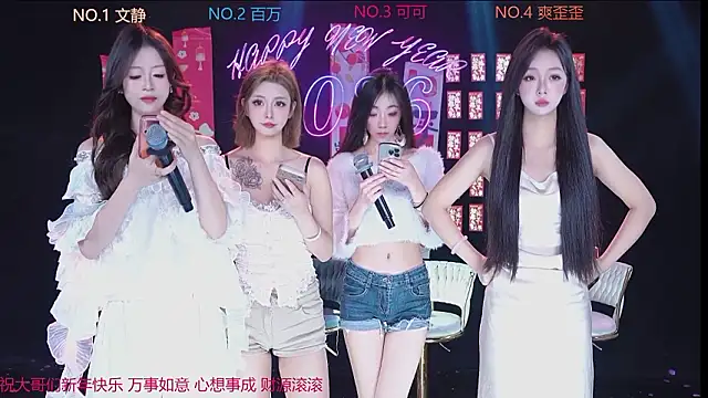 CUTEBABY-101 online show from 20, 2, 2026