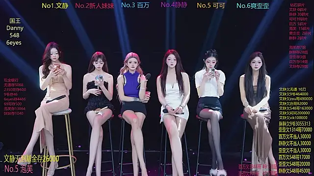 CUTEBABY-101 online show from 23, 2, 2026