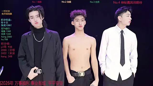 EXO-cbz online show from 10, 1, 2026