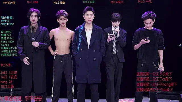 Snapshot of EXO-cbz chatting on 19, 1, 2026 EXO-cbz online show from 19, 1, 2026