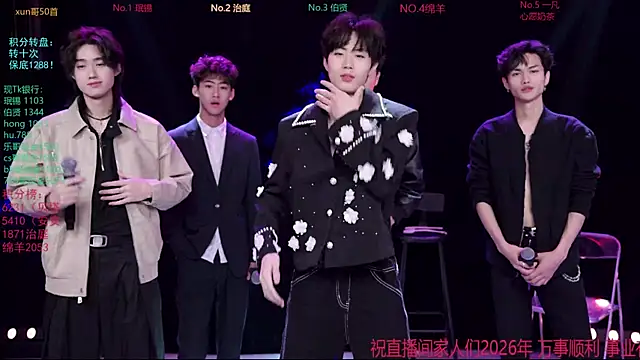 Snapshot of EXO-cbz chatting on 1, 2, 2026 EXO-cbz online show from 1, 2, 2026