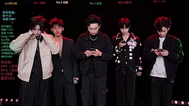 Snapshot of EXO-cbz chatting on 2, 2, 2026 EXO-cbz online show from 2, 2, 2026