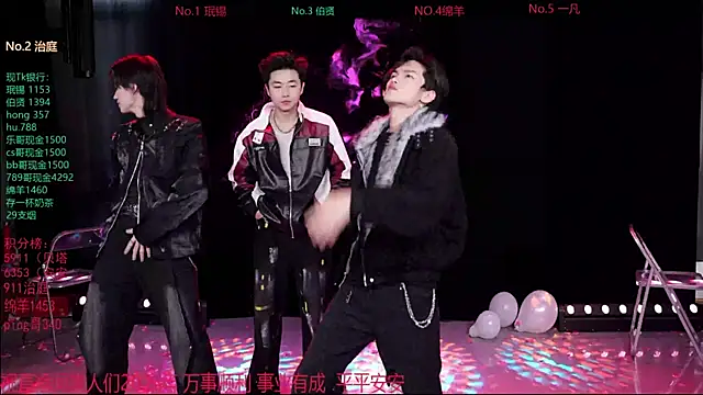 Snapshot of EXO-cbz chatting on 12, 2, 2026 EXO-cbz online show from 12, 2, 2026