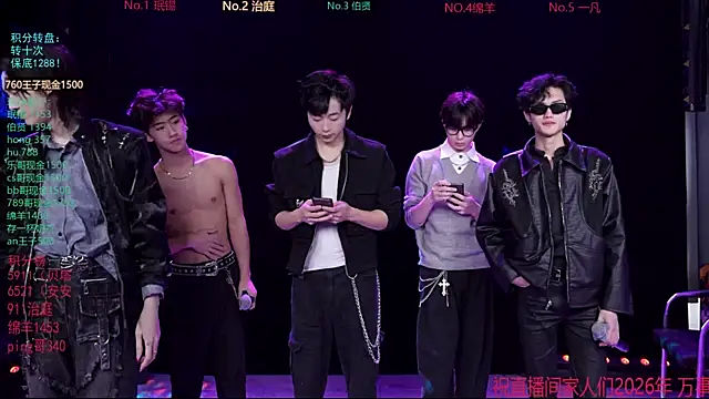 Snapshot of EXO-cbz chatting on 1, 3, 2026 EXO-cbz online show from 1, 3, 2026