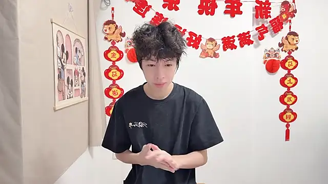 afahyu online show from 12, 4, 2026