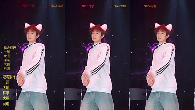 jmcm001 online show from 7, 2, 2026