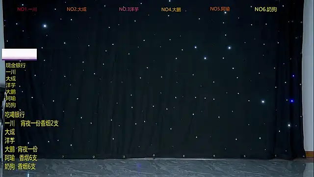 jmcm001 online show from 23, 2, 2026