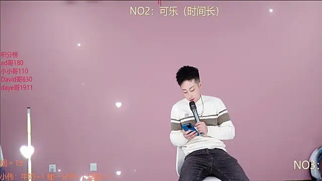 Snapshot of w-lucky chatting on 11, 2, 2026 w-lucky online show from 11, 2, 2026