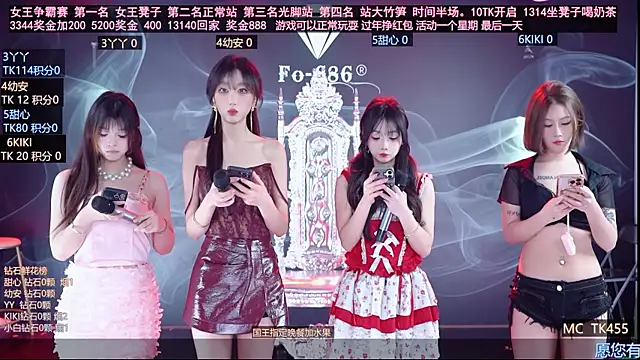 FO-686- online show from 12, 2, 2026