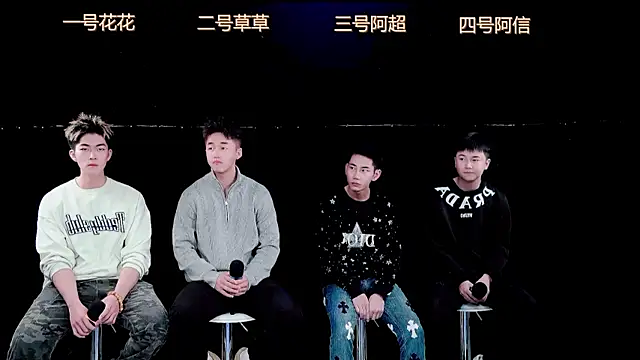 dagg001 online show from 16, 1, 2026